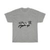 Wolf Rabbit Mountains Space Negative Art T-Shirt